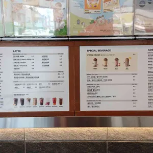 메가커피 리뷰 사진