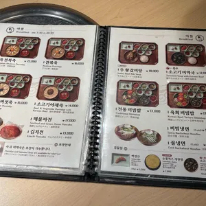 한식 왕비집 리뷰 사진