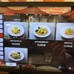 일마고 리뷰 사진
