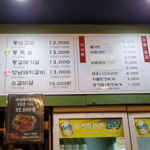 팔복상회 리뷰 사진