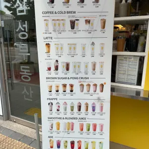 메가MGC커피 리뷰 사진