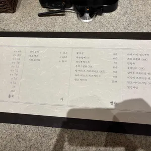 묘운 리뷰 사진