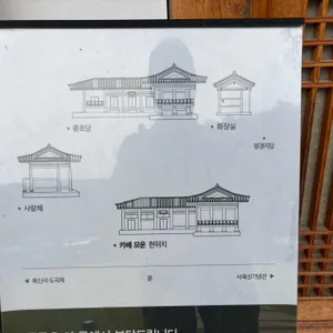 묘운 리뷰 사진