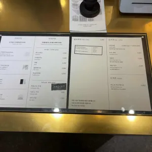 동양가배관 리뷰 사진