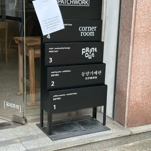 동양가배관 리뷰 사진