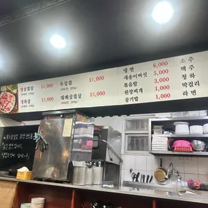 옛날왕솥뚜껑생삼겹살 리뷰 사진