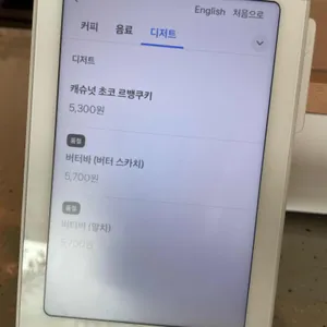 희작 리뷰 사진