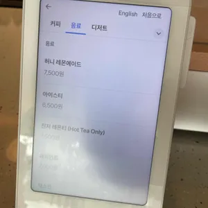 희작 리뷰 사진
