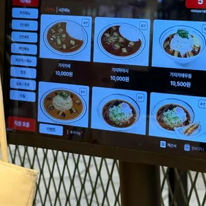 아비꼬 리뷰 사진