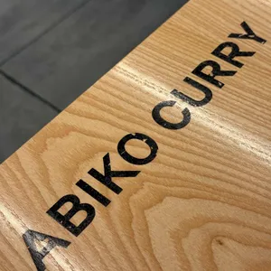 아비꼬 리뷰 사진