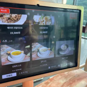 썬데이브리즈 리뷰 사진
