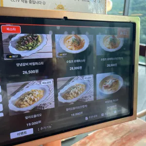 썬데이브리즈 리뷰 사진