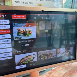썬데이브리즈 리뷰 사진