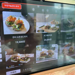 썬데이브리즈 리뷰 사진