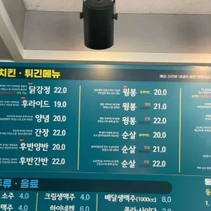 둥지치킨 리뷰 사진