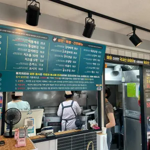 둥지치킨 리뷰 사진