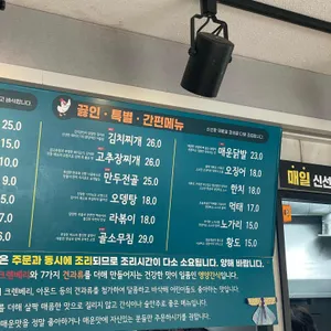 둥지치킨 리뷰 사진
