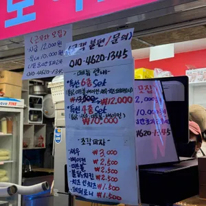 디트로이트 1달러 피자 리뷰 사진