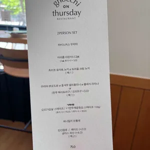 뇨끼 온 떨스데이 리뷰 사진