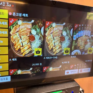 편백상회 리뷰 사진