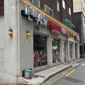 편백상회 리뷰 사진