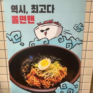 슈퍼김쌤과 보스밥여사 리뷰 사진