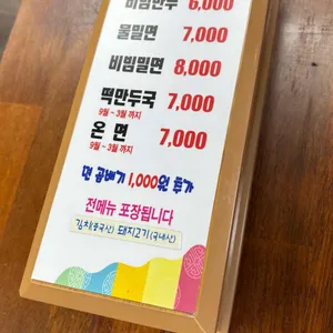 무진장함버지기 리뷰 사진