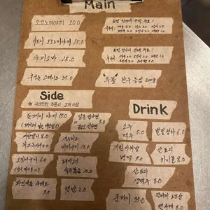 야끼심 리뷰 사진