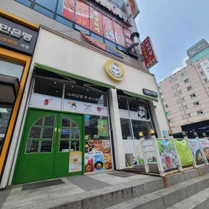 슈퍼김쌤과 보스밥여사 사진 2