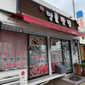 명품맛집 리뷰 사진