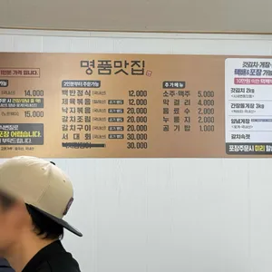 명품맛집 리뷰 사진