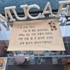 아무카페 사진 2