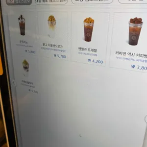 컴포즈커피 리뷰 사진