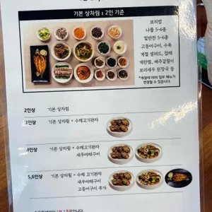 하루온 리뷰 사진