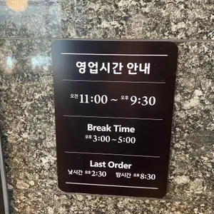 하루온 리뷰 사진