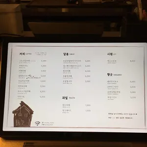번드시 리뷰 사진