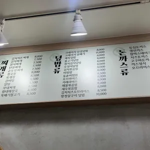 푸딩김밥 리뷰 사진
