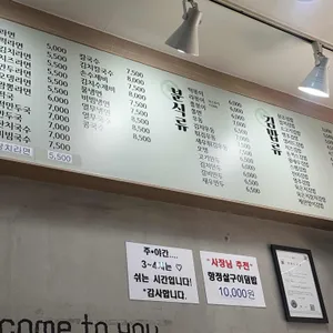 푸딩김밥 리뷰 사진