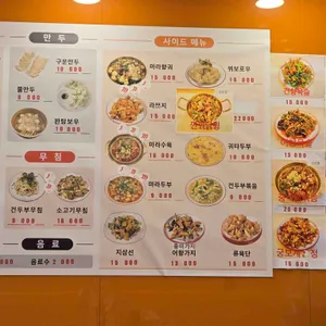 158특색우육면 리뷰 사진