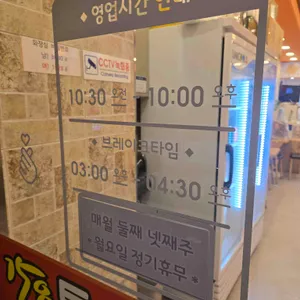 158특색우육면 리뷰 사진