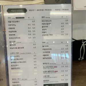 해월당 리뷰 사진