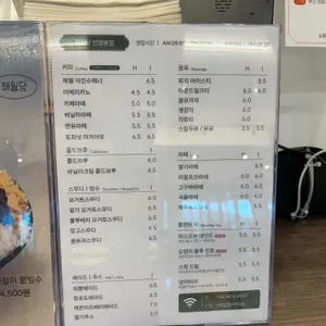 해월당 리뷰 사진