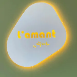 한옥카페 누마루 리뷰 사진