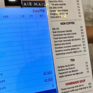 아티스트 베이커리 리뷰 사진