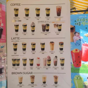 메가MGC커피 리뷰 사진