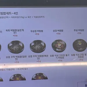 교반 리뷰 사진