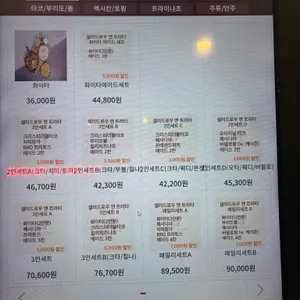 샐러드로우앤트라타 리뷰 사진