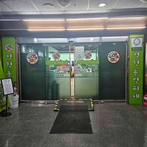 착한동안뷔페 리뷰 사진