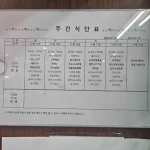 착한동안뷔페 리뷰 사진