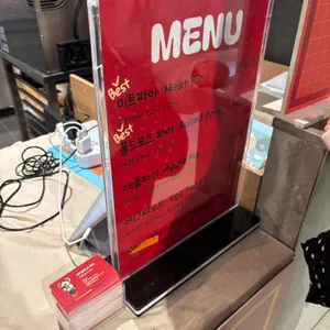 꼬알라파이 리뷰 사진